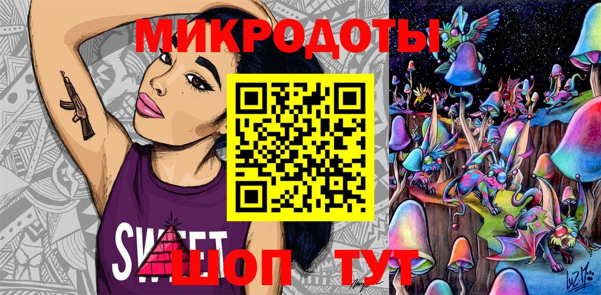 Псилоцибиновые грибы ЛСД Серпухов